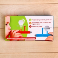 Игра-тренажёр для дыхания &laquo;Аэробол&raquo;, 2 шт.