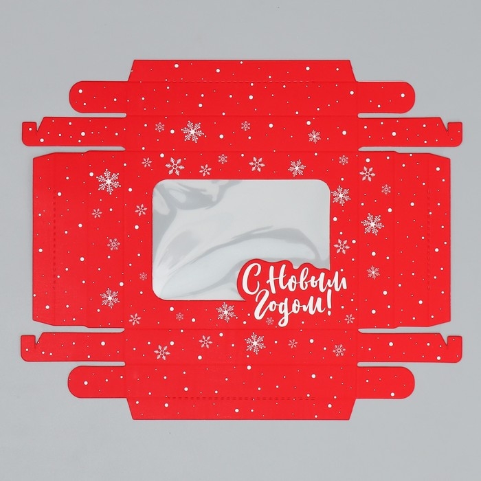 Коробка подарочная новогодняя складная &laquo;С Новым годом&raquo;, красная, 16.5 х 12.5 х 5 см, Новый год