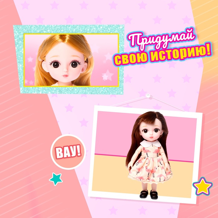 Кукла модная шарнирная «Меган», с питомцем и аксессуарами, МИКС Кукла модная шарнирная «Меган», с питомцем и аксессуарами, МИКС