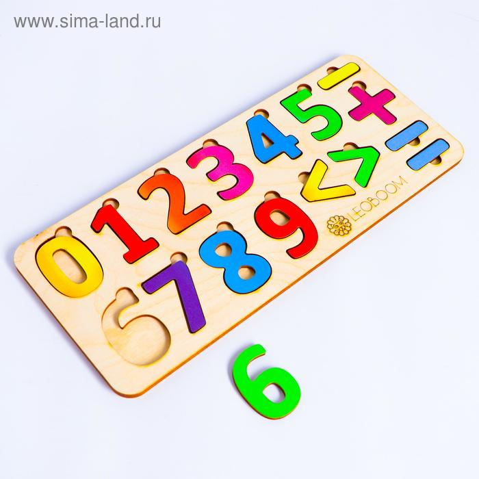 Вкладыши &laquo;Цифры&raquo;