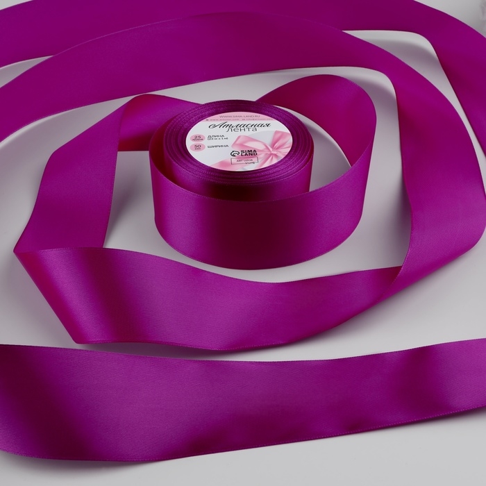 Лента атласная, 50 мм &times; 23 &plusmn; 1 м, цвет пурпурный №29