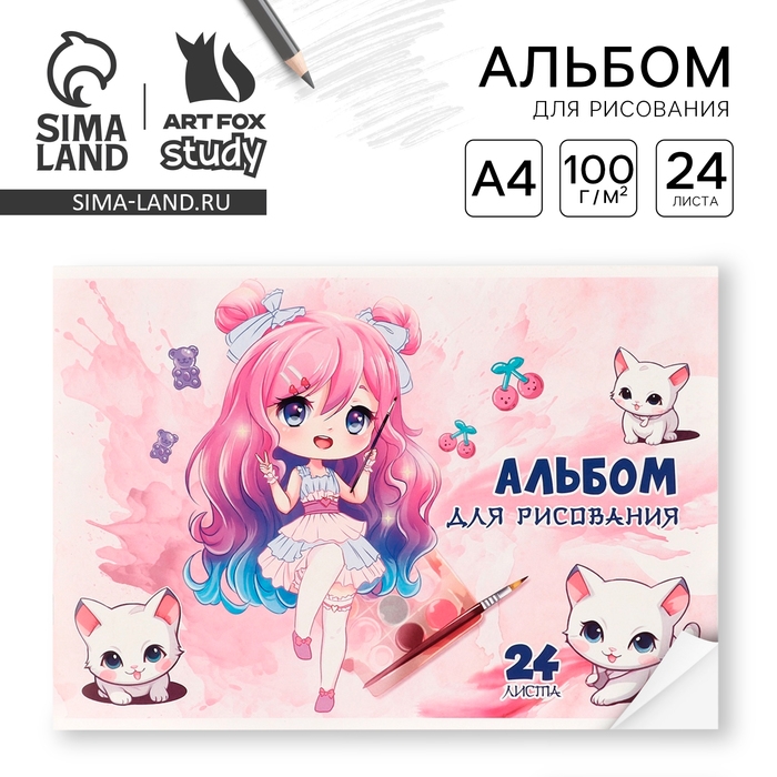 Альбом для рисования А4 24 листа на скрепке «1 сентября:Аниме девочка с котиками» ВД-лак Альбом для рисования А4 24 листа на скрепке «1 сентября:Аниме девочка с котиками» ВД-лак