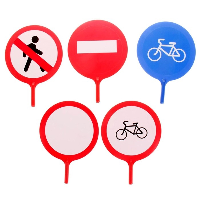 Набор знаков дорожного движения, 22 элемента Набор знаков дорожного движения, 22 элемента