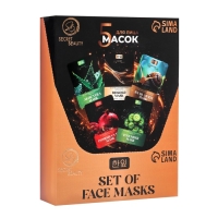 Набор увлажняющих, тканевых масок для лица «SB Beauty», 5 шт Набор увлажняющих, тканевых масок для лица «SB Beauty», 5 шт