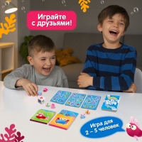 Настольная игра &laquo;В поисках рифа&raquo;, 2-5 игроков, 5+