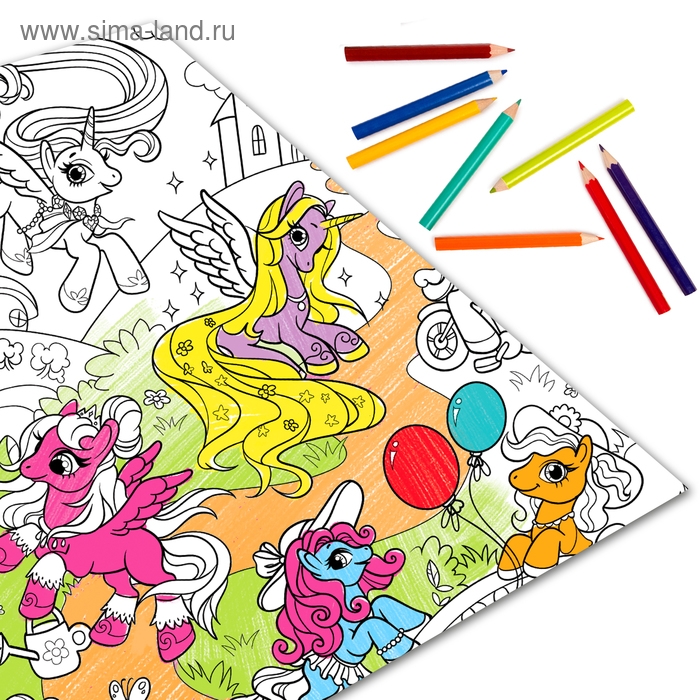 Раскраска гигант &laquo;Мир маленьких пони&raquo;, 59 &times; 84 см