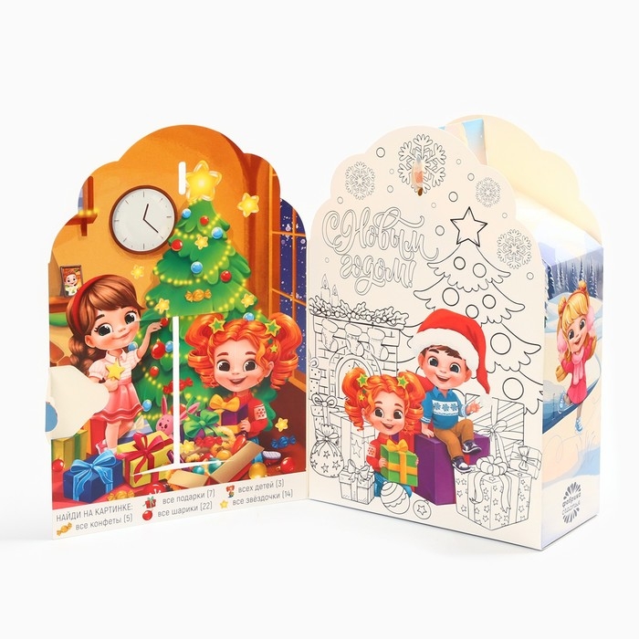 Новый год! Конфеты, с раскраской внутри &laquo;Подарок для тебя&raquo;, 500 г