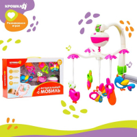 Мобиль музыкальный на кроватку &laquo;Полянка&raquo;, на батарейках, Крошка Я