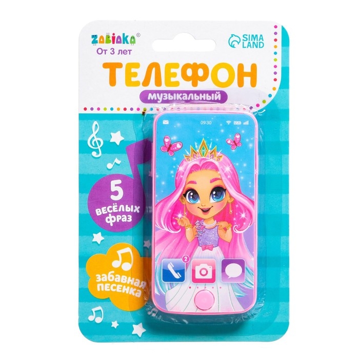 Телефон музыкальный «Принцессе», звук, цвет розовый, МИКС Телефон музыкальный «Принцессе», звук, цвет розовый, МИКС