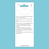 Диск для стемпинга металлический &laquo;Листочки&raquo;, 12 &times; 6 см