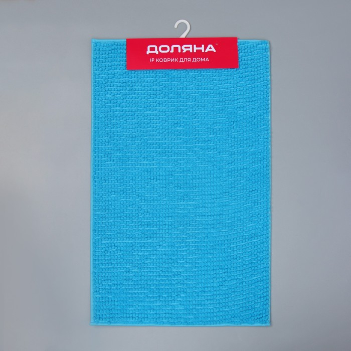 Коврик для дома Доляна «Букли», 50×80 см, цвет голубой Коврик для дома Доляна «Букли», 50×80 см, цвет голубой