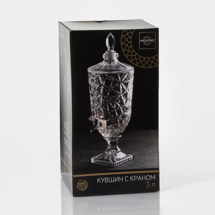 Диспенсер для напитков стеклянный Magistro &laquo;Восход&raquo;, 3 л, 25&times;19&times;50 см