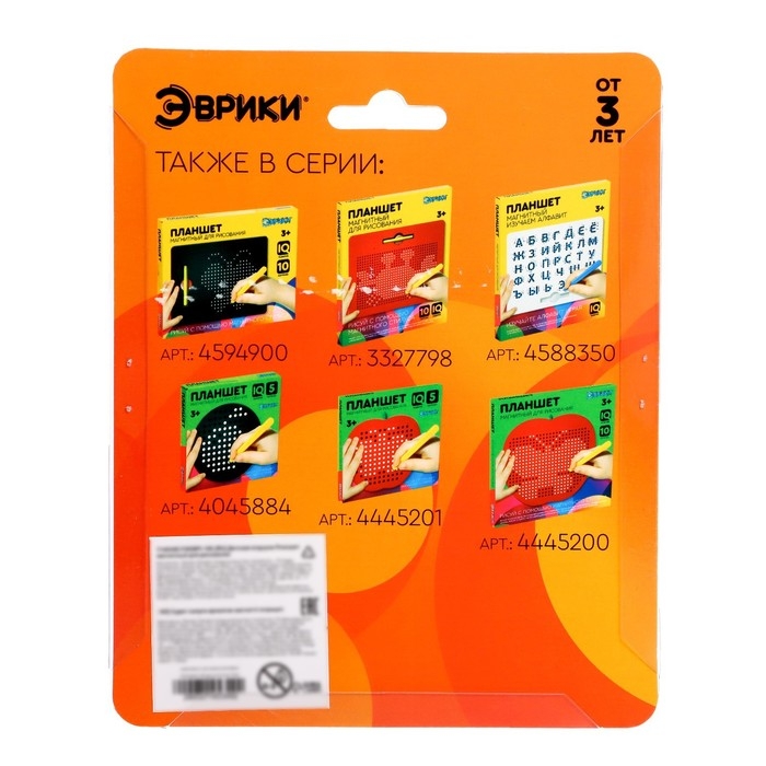 Планшет магнитный для рисования, 96 отверстий, красный Планшет магнитный для рисования, 96 отверстий, красный