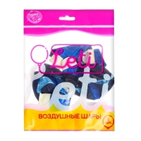 Шар латексный 12" &laquo;Агат синий&raquo;, набор 5 шт.