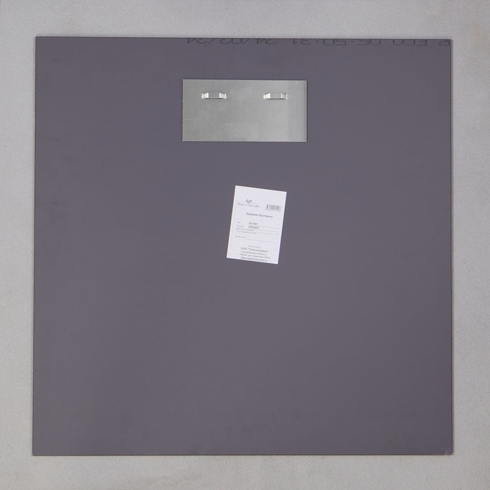 Зеркальное полотно 60 х 60 см Зеркальное полотно 60 х 60 см