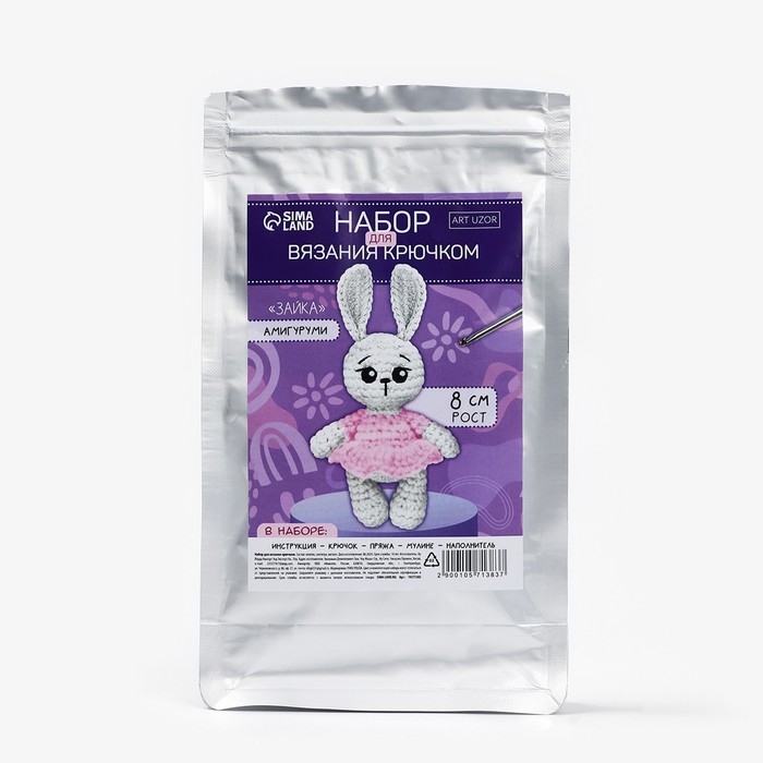 Набор для вязания крючком. Амигуруми: мягкая игрушка своими руками &laquo;Зайка&raquo;, 8 см