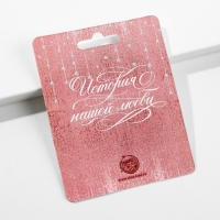 Замок свадебный с ключом «Ты+Я=Семья». Замок свадебный с ключом «Ты+Я=Семья».