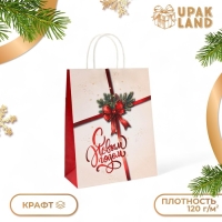 Новый год. Пакет бумажный подарочный новогодний крафт "Подарок" 32 х 26 х 11 см. Новый год. Пакет бумажный подарочный новогодний крафт "Подарок" 32 х 26 х 11 см.