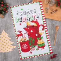 Полотенце новогоднее &laquo;Зимние радости&raquo; 35х60 см