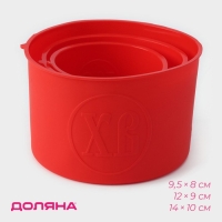 Набор силиконовых форм для выпечки Доляна «Куличики», 3 шт: 15,5/13/10 см, цвет красный Набор силиконовых форм для выпечки Доляна «Куличики», 3 шт: 15,5/13/10 см, цвет красный