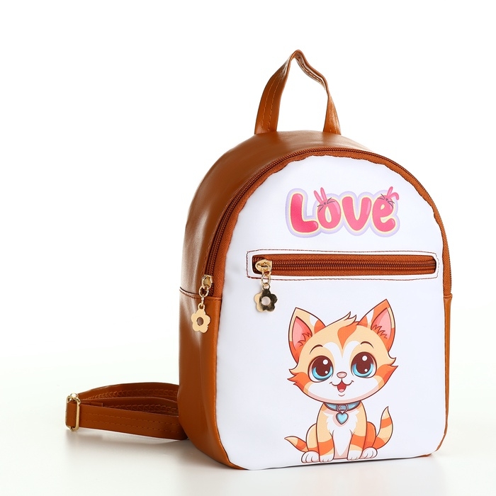 Рюкзак детский на молнии, цвет рыжий Рюкзак детский на молнии, цвет рыжий