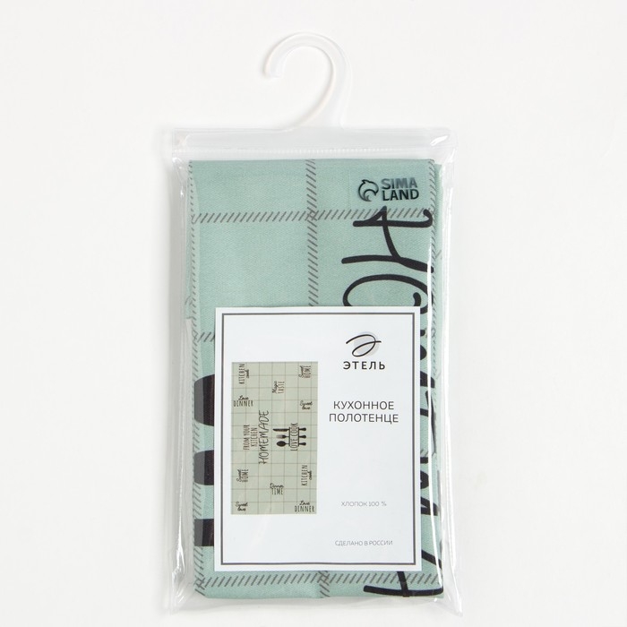 Полотенце "Этель" Kitchen 40х73 см, 100% хлопок, саржа 190 гр/м2