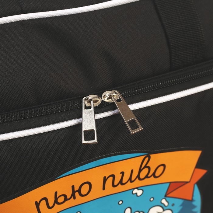 Термосумка &laquo;Живу красиво&raquo;, 30 литров