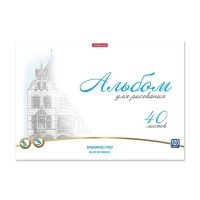 Альбом для рисования А4, 40 листов на клею ErichKrause Towers, обложка мелованный картон, жёсткая подложка, блок 120 г/м2 Альбом для рисования А4, 40 листов на клею ErichKrause Towers, обложка мелованный картон, жёсткая подложка, блок 120 г/м2