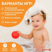 Развивающий тактильный мячик &laquo;Мишка&raquo;, с пищалкой, 1 шт, Крошка Я