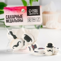 Посыпка медальоны сахарная с картинкой микс: «Джентельмены» для декора капкейков, торта, напитков, 20 г. Посыпка медальоны сахарная с картинкой микс: «Джентельмены» для декора капкейков, торта, напитков, 20 г.