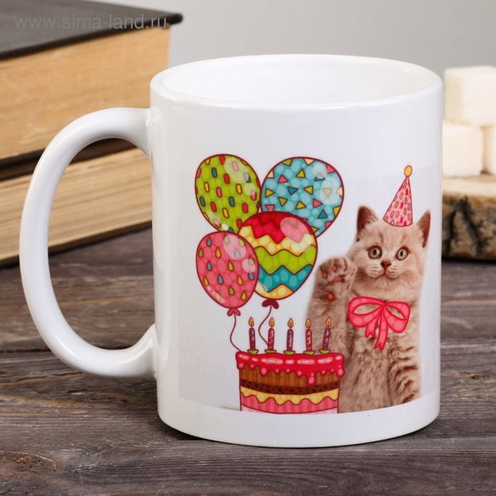 Кружка Кружка "С днем рождения", 300 мл