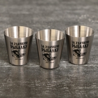 Стопки, набор &laquo;За удачную рыбалку&raquo;, 3 шт