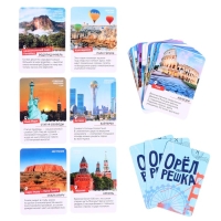 Настольная игра «Орёл или решка. Мир» Настольная игра «Орёл или решка. Мир»