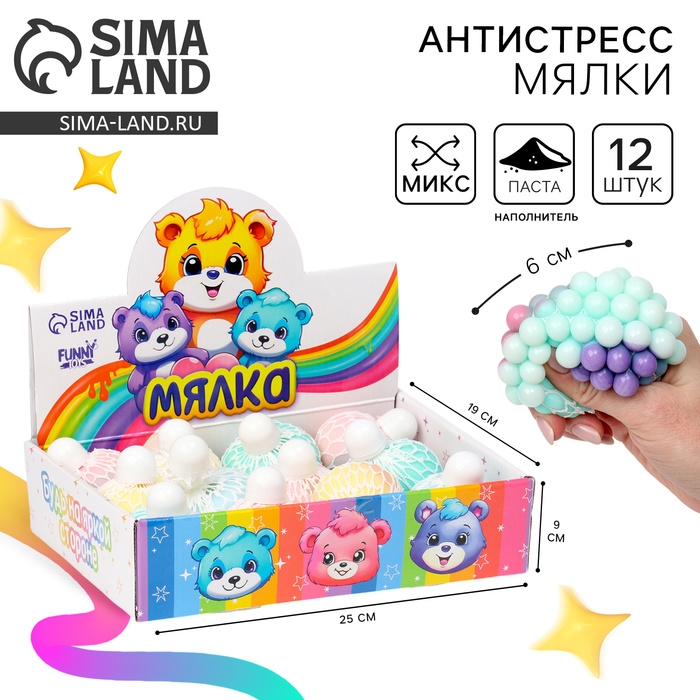 Антистресс сквиш мялка &laquo;Мишки&raquo;, с пастой, в шоубоксе