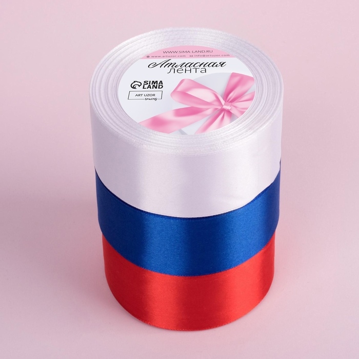 Набор атласных лент, 3 шт, размер 1 ленты: 40 мм × 23 ± 1 м, триколор Набор атласных лент, 3 шт, размер 1 ленты: 40 мм × 23 ± 1 м, триколор