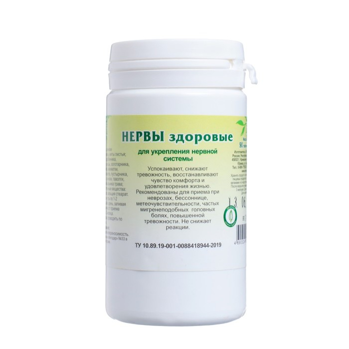 Пищевая добавка &laquo;Нервы здоровые&raquo;, 90 таблеток