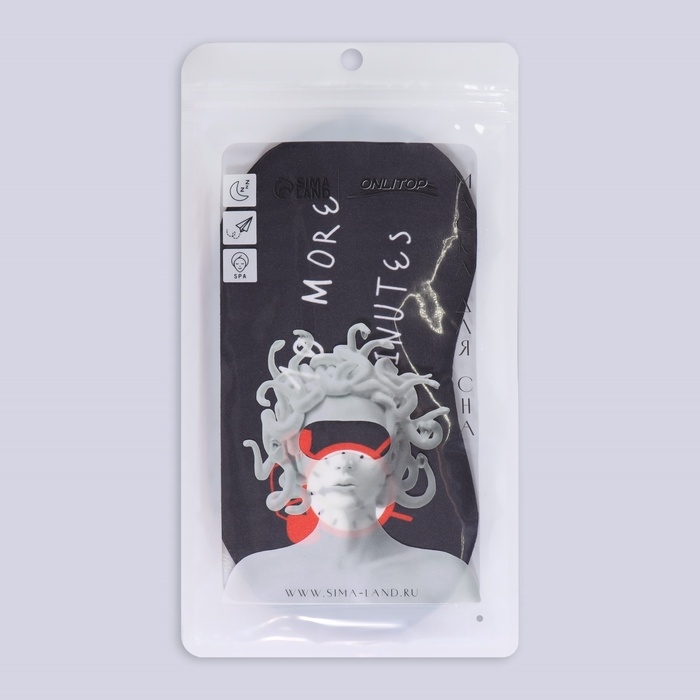 Маска для сна с гелевым вкладышем «Утро», 19 × 10 см, резинка одинарная, цвет чёрный Маска для сна с гелевым вкладышем «Утро», 19 × 10 см, резинка одинарная, цвет чёрный