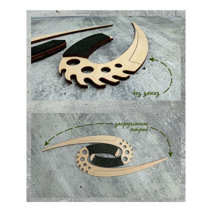 Клинки &laquo;Риддика&raquo;