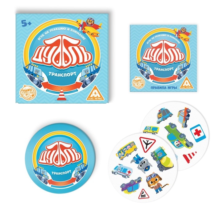 Настольная игра на реакцию и внимание &laquo;Дуббль. Транспорт&raquo;, 55 карт, 5+