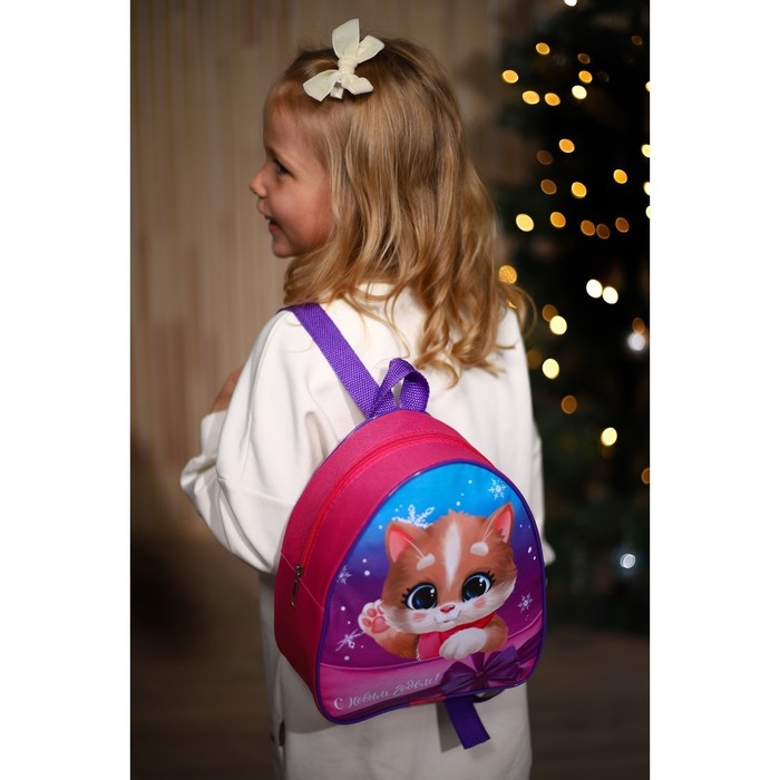 Новогодний детский рюкзак &laquo;С Новым годом!&raquo;, котик