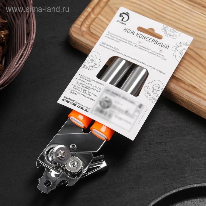 Нож консервный «Арни», 21,5 см, цвет МИКС Нож консервный «Арни», 21,5 см, цвет МИКС