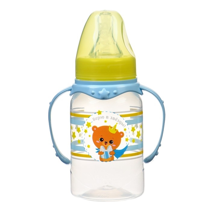 Бутылочка для кормления «Мишка принц», классическое горло, 150 мл., от 0 мес., цилиндр, с ручками Бутылочка для кормления «Мишка принц», классическое горло, 150 мл., от 0 мес., цилиндр, с ручками