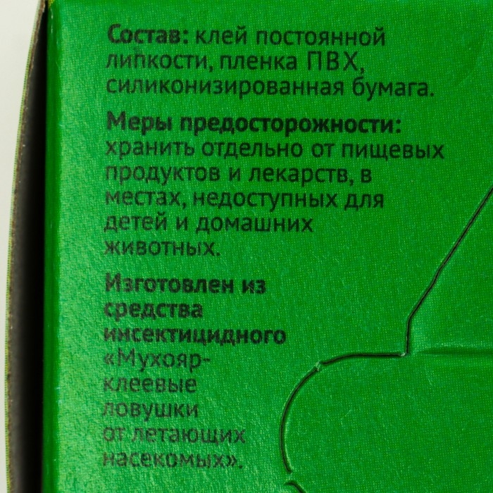 Ловушка от садовых вредителей Ловушка от садовых вредителей "Ловчий пояс M", 5 м