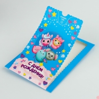 Бум-открытка &laquo;С Днём рождения&raquo;, зверушки, 12 х 18.5 см