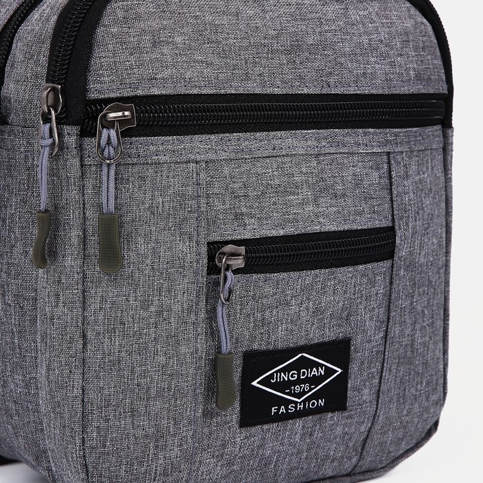 Сумка мужская, цвет серый