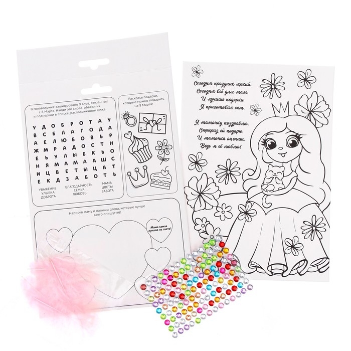 Аппликация перьями и стразами для детей на 8 марта &laquo;Зайка&raquo;, набор для творчества