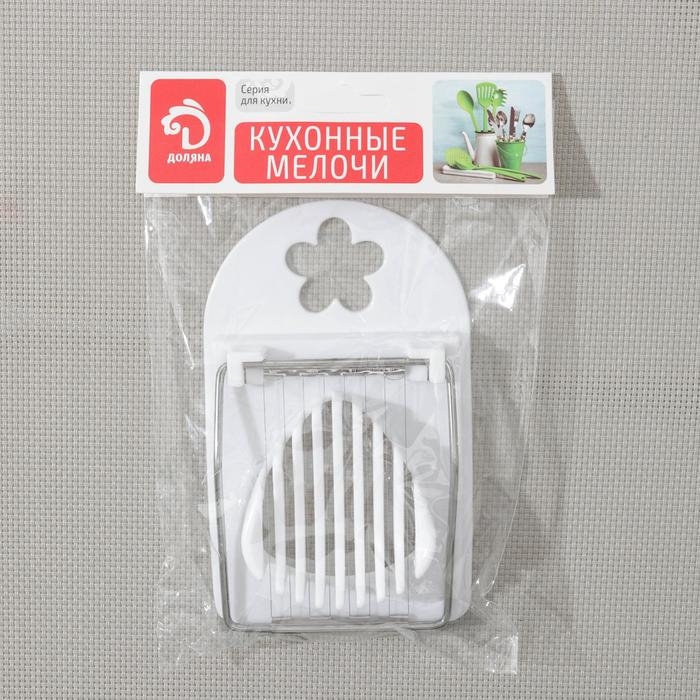 Яйцерезка Доляна &laquo;Комфорт&raquo;, 14&times;8 см, цвет МИКС