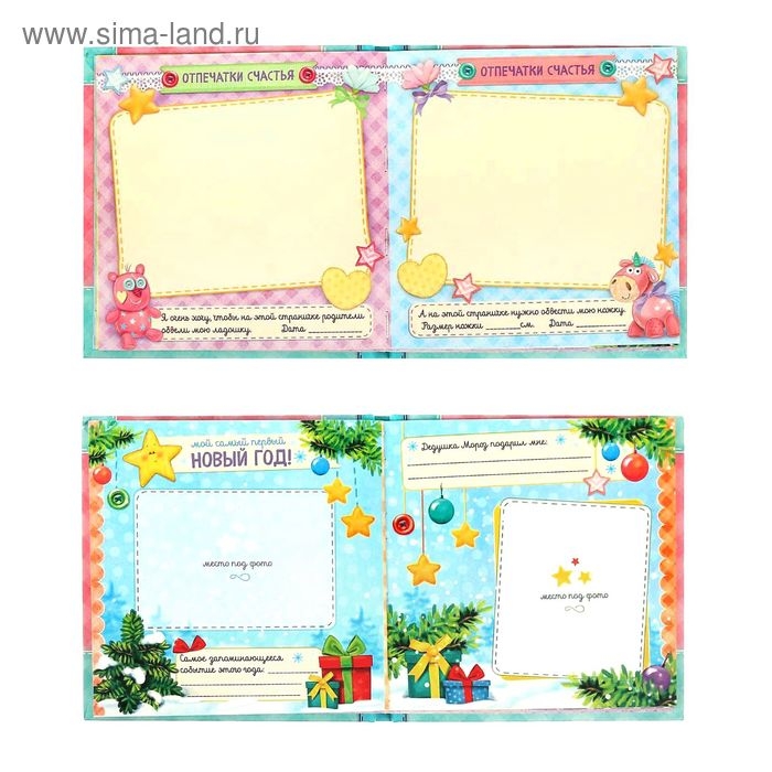 Фотокнига книга Фотокнига книга "Мой первый год", малышка