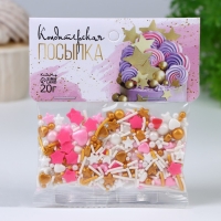 Кондитерская посыпка &laquo;Сказочные приключения&raquo;, 20 г