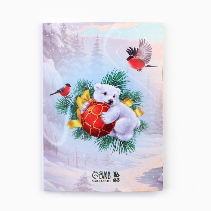 Подарочный набор новогодний, блокнот, наклейки 2 л и магнитные закладки 2 шт «Все желания исполнятся!» Подарочный набор новогодний, блокнот, наклейки 2 л и магнитные закладки 2 шт «Все желания исполнятся!»